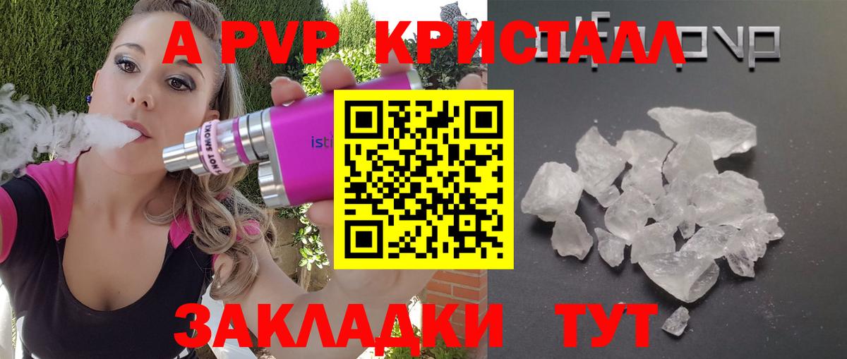 Alpha PVP СК КРИС  Alfa_PVP СК КРИС  Ливны  Вход с VPN 