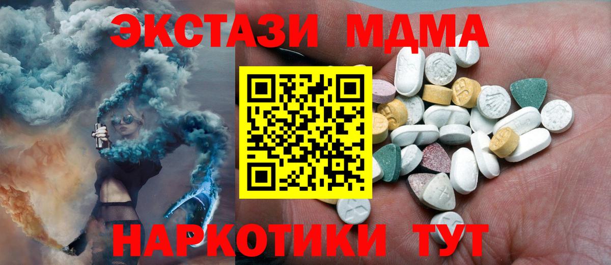 Ливны  Экстази  Вход с VPN  Экстази mix  Экстази 280мг 