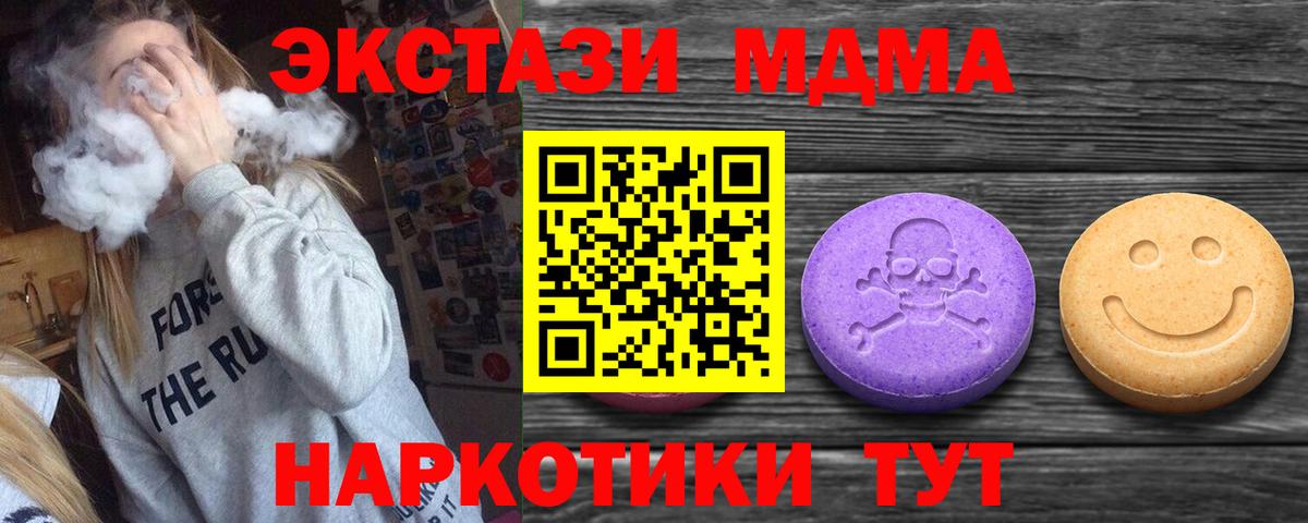 Мефедрон   Ливны  Марихуана  Вход с VPN  ГАШ  Кокаин  Лсд 25 