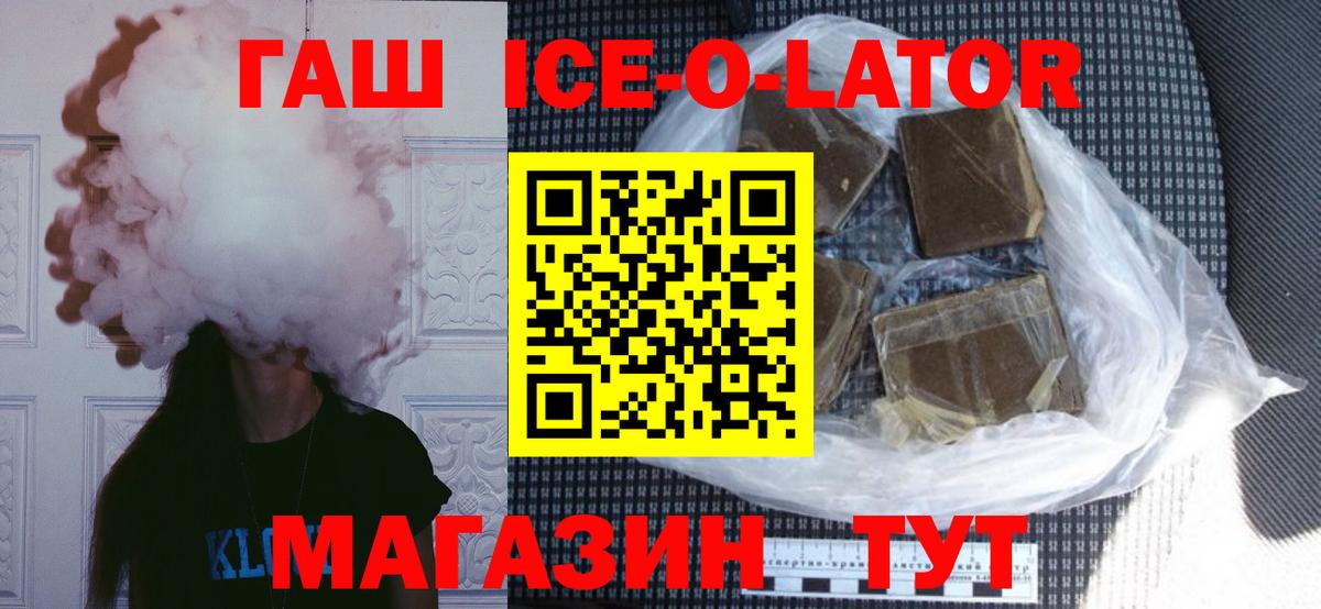 Гашиш hashish Ливны