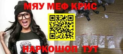 spice Кандалакша