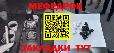 spice Кандалакша