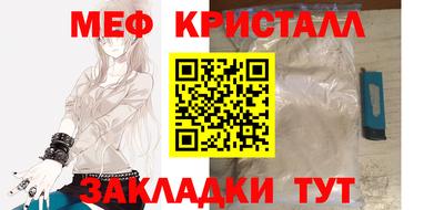 мдма Камышлов