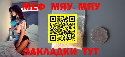 мдма Камышлов