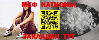 мдма Камышлов