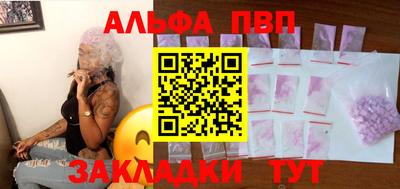 spice Кандалакша