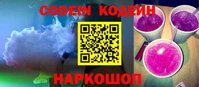 кокс Канаш