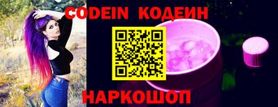 кокс Канаш