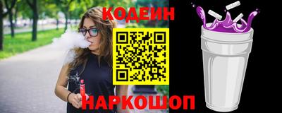spice Кандалакша