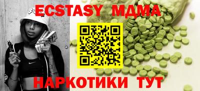 мдма Камышлов