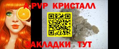 spice Кандалакша