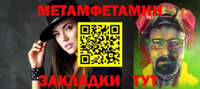 мдма Камышлов