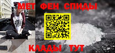 spice Кандалакша