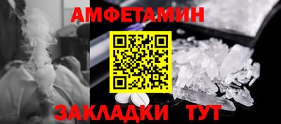 мдма Камышлов