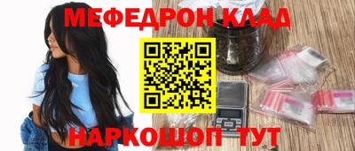 spice Кандалакша