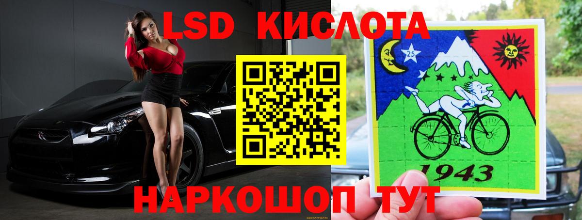LSD-25 экстази ecstasy  ЛСД экстази ecstasy  Ливны  Вход с VPN 