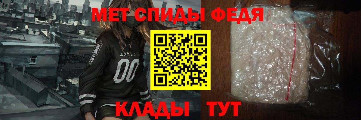 МЕТАМФЕТАМИН  Вход с VPN  Ливны  Метамфетамин Methamphetamine 
