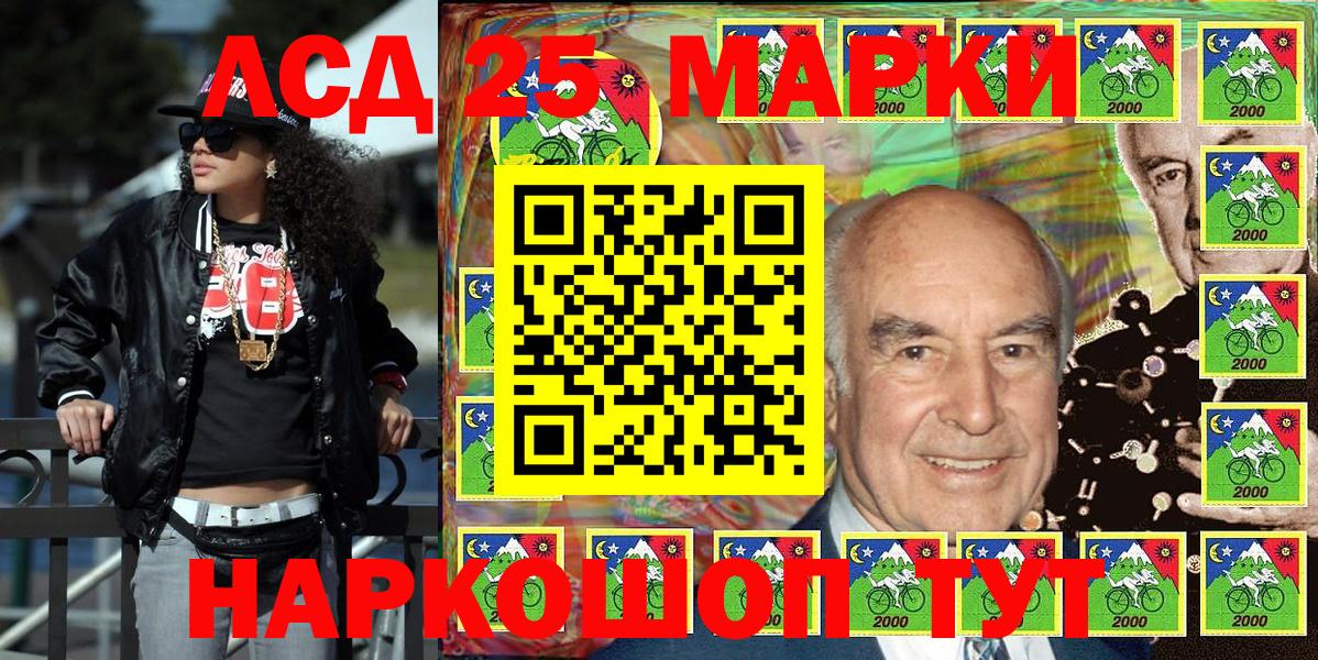 Ливны  Марки NBOMe  наркотики  Наркотические марки 1500мкг  Вход с VPN 