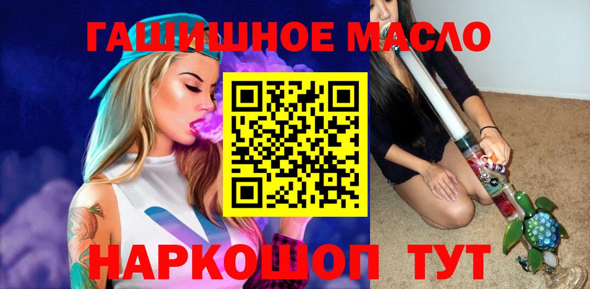 Дистиллят ТГК вейп Ливны