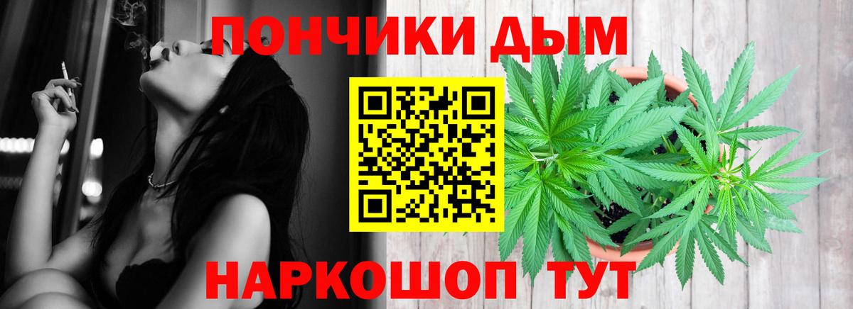 Каннабис индика  Вход с VPN  Бошки Шишки индика  Ливны  Марихуана сатива 